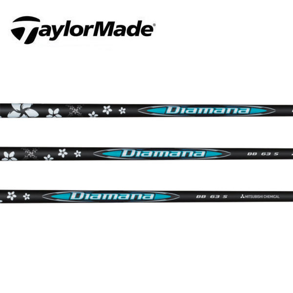 【楽天市場】テーラーメイド/TaylorMade ステルス/SIM/M スリーブ装着シャフト 三菱ケミカル ディアマナ Diamana WB  Series : エンデバーゴルフ