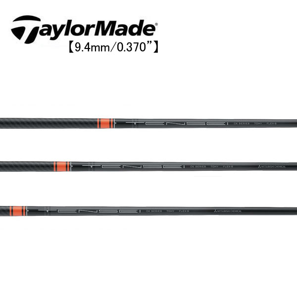 楽天市場】テーラーメイド/TaylorMade ステルス/SIM/M スリーブ装着