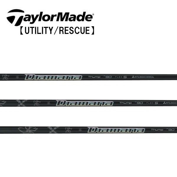 楽天市場】テーラーメイド/TaylorMade ハイブリッド(Rescue/GAPR