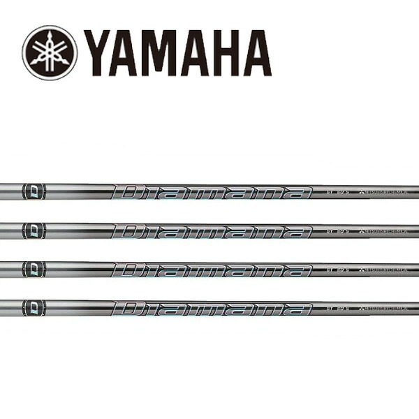 ヤマハ/YAMAHA スリーブ装着シャフト 三菱ケミカル ディアマナ Diamana GT Series｜エンデバーゴルフ