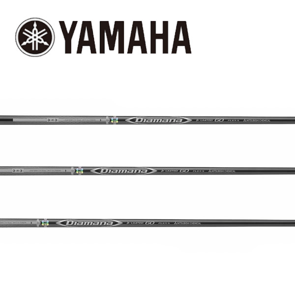 ヤマハ/YAMAHA 衣袂備え付ける立て坑 \u003cBR\u003e三菱ケミカル \u003cBR\u003eDiamana D-LIMITEDつづき物 スポーツ・アウトドア-ゴルフ-シャフト