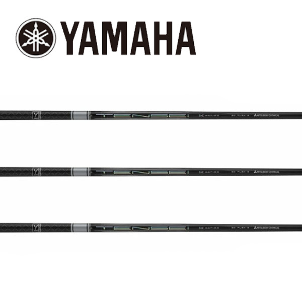 楽天市場】YAMAHA ヤマハ スリーブ付シャフト 三菱ケミカル 日本