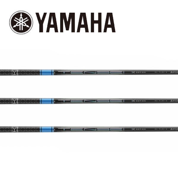 ヤマハ/YAMAHA スリーブ装着シャフト 三菱ケミカル テンセイ TENSEI Pro Blue 1K