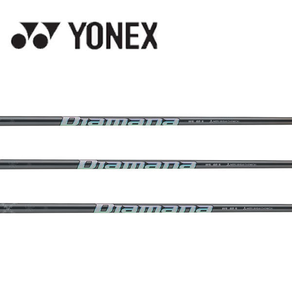ヨネックス/YONEX スリーブ装着シャフト 三菱ケミカル ディアマナ