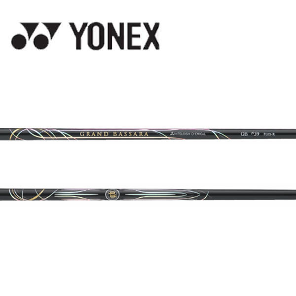 ヨネックス/YONEX スリーブ装着シャフト 三菱ケミカル GRAND BASSARA β-Series グランドバサラ ベータ