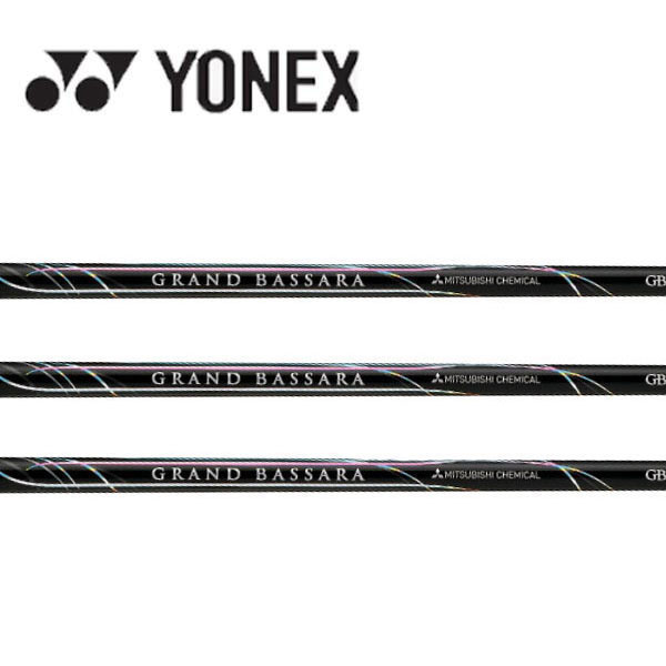 ヨネックス/YONEX 衣袂備え付ける立て坑 \u003cBR\u003e三菱ケミカル \u003cBR\u003eGRAND BASSARA GB グランドバサラ スポーツ・アウトドア-シャフト-クラブ