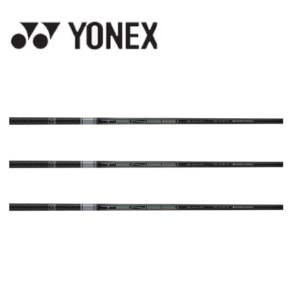 ヨネックス/YONEX スリーブ装着シャフト 三菱ケミカル TENSEI Pro White 1K テンセイ プロ ホワイト ワンケー