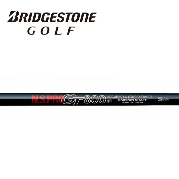ブリヂストン/BRIDGESTONE <br>日本シャフト <br>N.S.PRO GT800 DRIVER