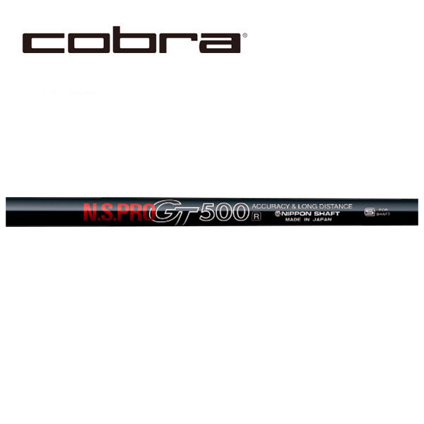 コブラ/COBRA OPTM / DS-ADAPT/ KING LTDx/ AEROJET スリーブ装着シャフト 日本シャフト N.S.PRO GT500 DRIVER｜エンデバーゴルフ