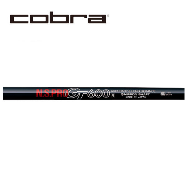 コブラ/COBRA OPTM / DS-ADAPT/ KING LTDx/ AEROJET スリーブ装着シャフト 日本シャフト N.S.PRO GT600 DRIVER