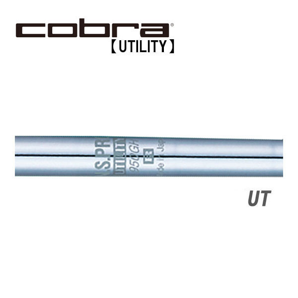 【楽天市場】コブラ/Cobra ユーティリティ スリーブ装着シャフト 日本シャフト N.S.PRO 750GH Wrap Tech : エンデバーゴルフ