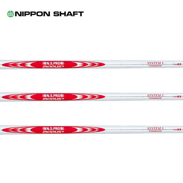 楽天市場】日本シャフト N.S.PRO MODUS3 TOUR 110 #2〜W モーダス