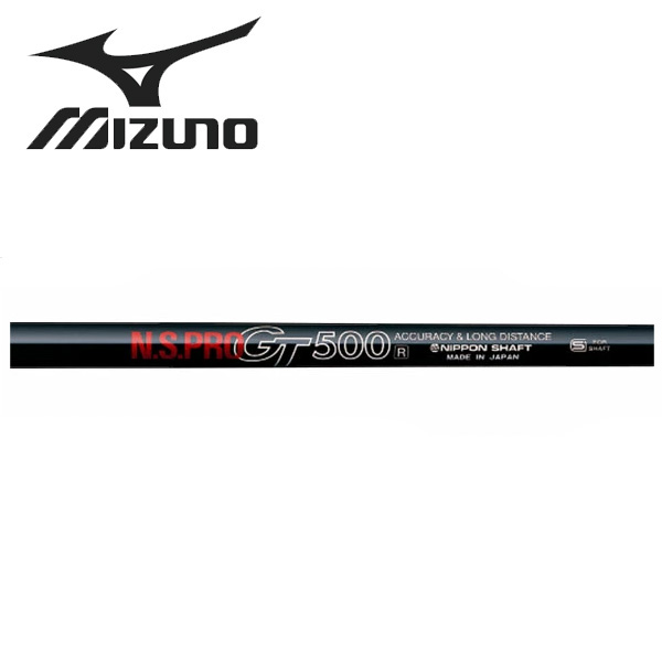 ミズノ/MIZUNO スリーブ装着シャフト 日本シャフト N.S.PRO GT500 DRIVER