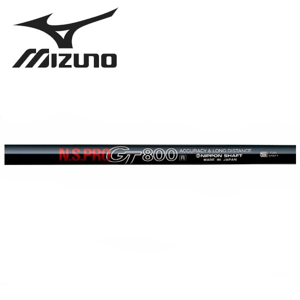 ミズノ/MIZUNO スリーブ装着シャフト <br>日本シャフト <br>N.S.PRO GT800 DRIVER