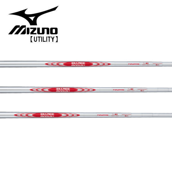 ミズノ/MIZUNO ユーティリティ スリーブ装着シャフト 日本シャフト N.S.PRO MODUS3 TOUR115 モーダス スリー ツアー
