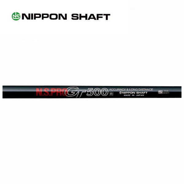 日本シャフト N.S.PRO GT500 DRIVER