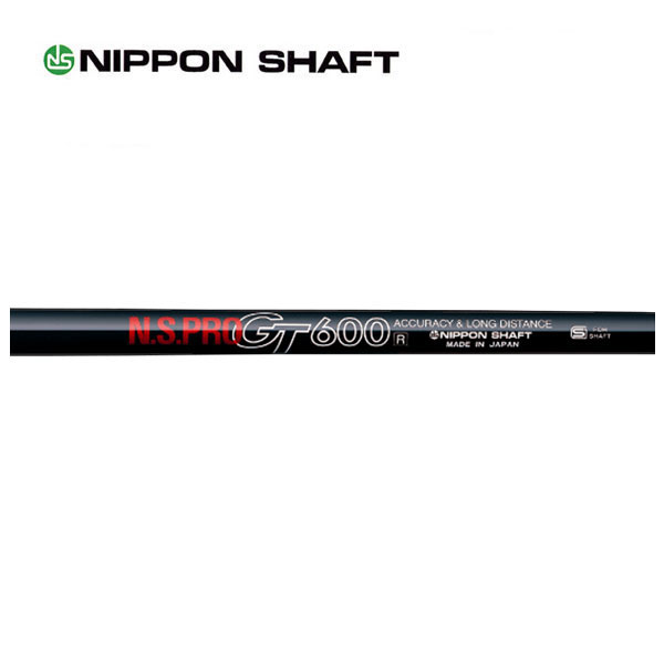 楽天市場】【9/1-30限定☆全品P3倍 要エントリー】日本シャフト