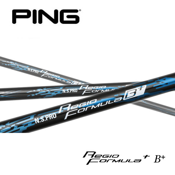 ピン/PING G430/G425/G410 スリーブ装着シャフト 日本シャフト N.S.PRO Regio Formula B+ -レジオ  フォーミュラ B+- | エンデバーゴルフ