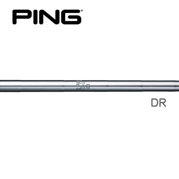PING　G410UT#3#4　NSプロ950フレックスR　PINGスリーブ付 PING G410UT#3#4 NSプロ950フレックスR PINGスリーブ付