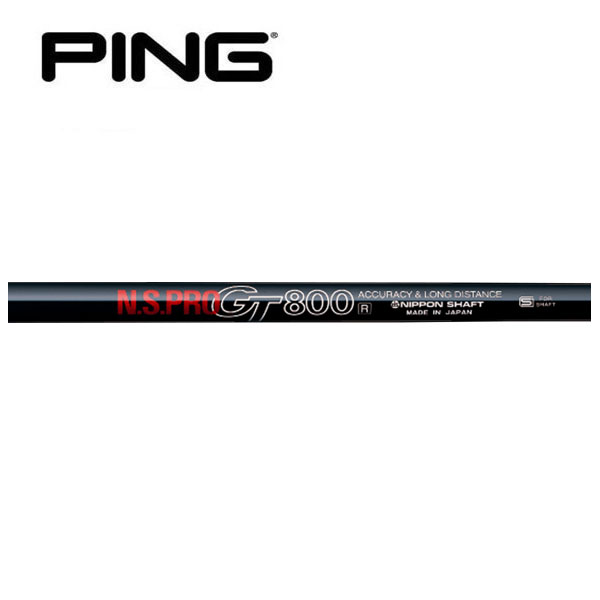 ピン/PING G440/G430/G425/G410 スリーブ装着シャフト 日本シャフト N.S.PRO GT800 DRIVER