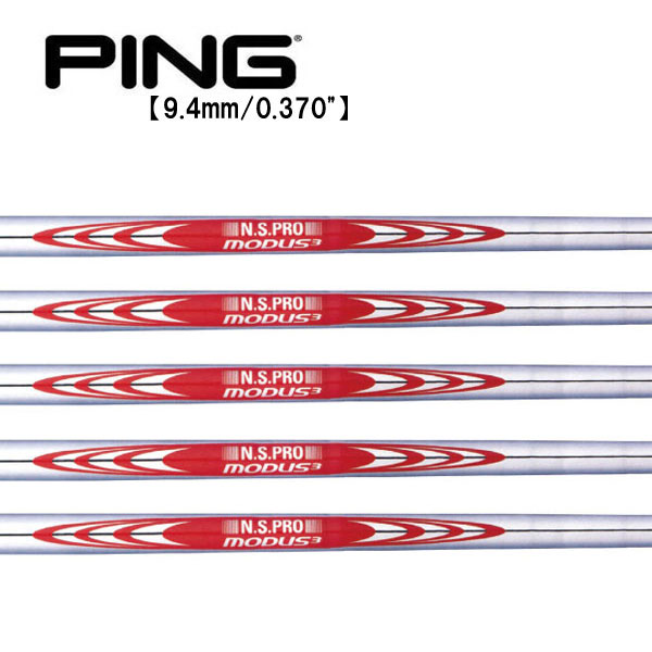 ピン/PING \u003cBR\u003eG440/G430/G425/G410 変わり種 捩り作り付ける立て坑 \u003cBR\u003e日本立て坑 \u003cBR\u003eN.S.PRO MODUS3 TOUR120