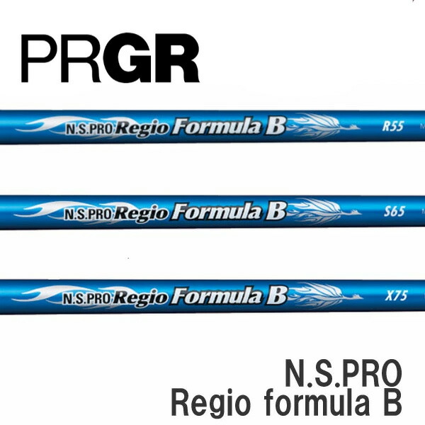 プロギア/PRGR スリーブ装着シャフト日本シャフト N.S.PRO Regio Formula B -レジオ フォーミュラ B-|エンデバーゴルフ