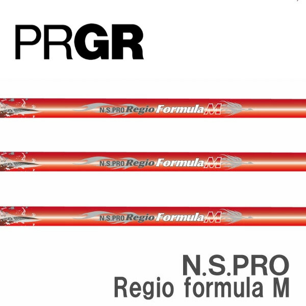 プロギア/PRGR スリーブ装着シャフト日本シャフト N.S.PRO Regio formula M -レジオ フォーミュラ M-|エンデバーゴルフ