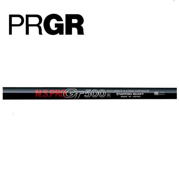 プロギア/PRGR スリーブ装着シャフト 日本シャフト N.S.PRO GT500 DRIVER