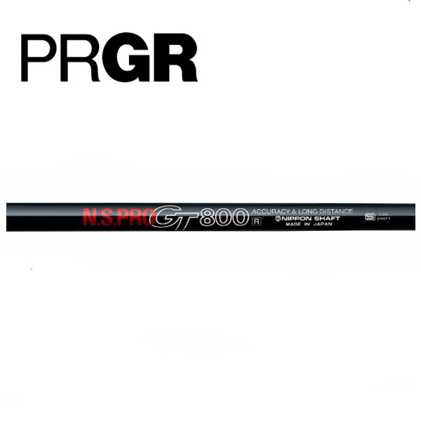 プロギア/PRGR スリーブ装着シャフト<br>日本シャフト <br>N.S.PRO GT800 DRIVER
