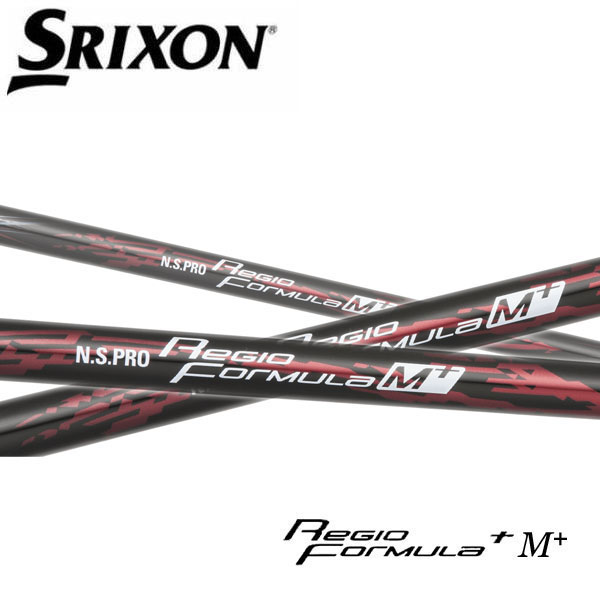 スリクソン/SRIXON \u003cBR\u003eZXi /ZX5 /ZX7 /MKII /XXIO eks 衣袂備え付ける立て坑\u003cBR\u003e日本立て坑 \u003cBR\u003eN.S.PRO Regio formula M+ レジオ 算式 M+ シャフト-ゴルフ