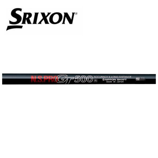 スリクソン/SRIXON ZXi FW3 ZXi FW5 ZXi FW7 スリーブ装着シャフト 日本シャフト N.S.PRO GT500 FW