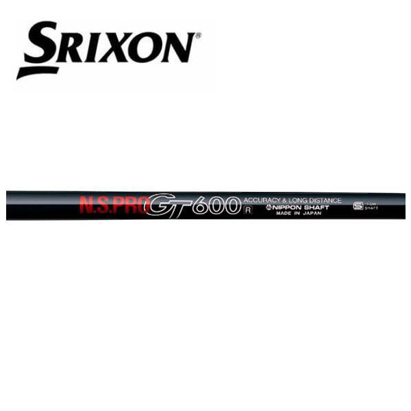 スリクソン/SRIXON \u003cBR\u003eZXi FW3 ZXi FW5 ZXi FW7  捩り備えつける立て坑 \u003cBR\u003e日本立て坑 \u003cBR\u003eN.S.PRO GT600 FW クラブ-スポーツ・アウトドア-ゴルフ