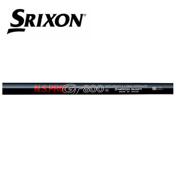 スリクソン/SRIXON ZXi FW3 ZXi FW5 ZXi FW7 スリーブ装着シャフト 日本シャフト N.S.PRO GT800 FW