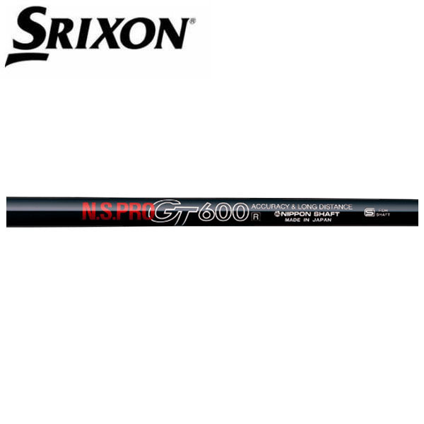 スリクソン/SRIXON ZXi /ZX5 /ZX7 /MKII /XXIO eks スリーブ装着シャフト 日本シャフト N.S.PRO GT600 DRIVER｜エンデバーゴルフ