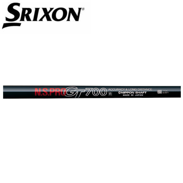 スリクソン/SRIXON ZXi /ZX5 /ZX7 /MKII /XXIO eks スリーブ装着シャフト 日本シャフト N.S.PRO GT700 DRIVER
