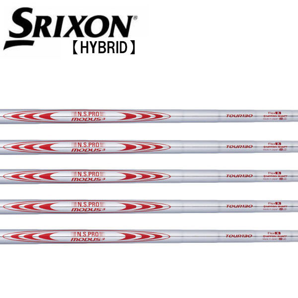 スリクソン/SRIXON ZXi ハイブリッド スリーブ装着シャフト 日本シャフト N.S.PRO MODUS3 TOUR130 モーダス スリー ツアー