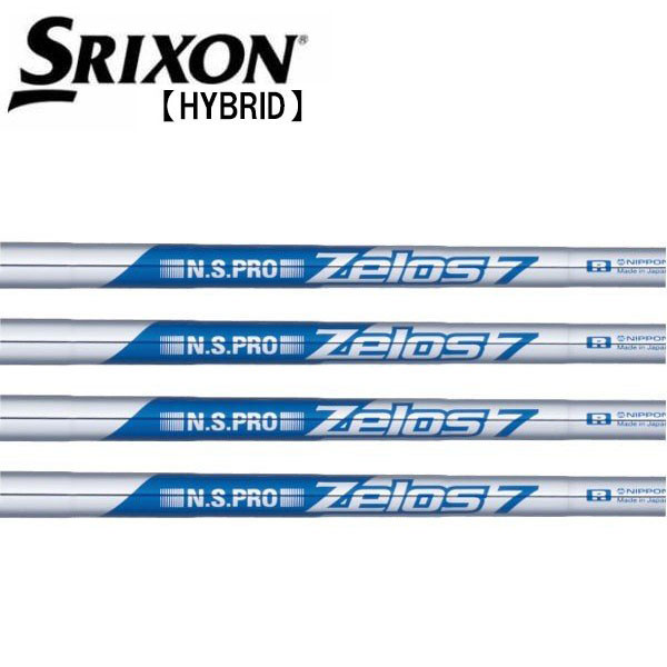 スリクソン/SRIXON ZXi ハイブリッド スリーブ装着シャフト 日本シャフト N.S.PRO Zelos7 ゼロス セブン