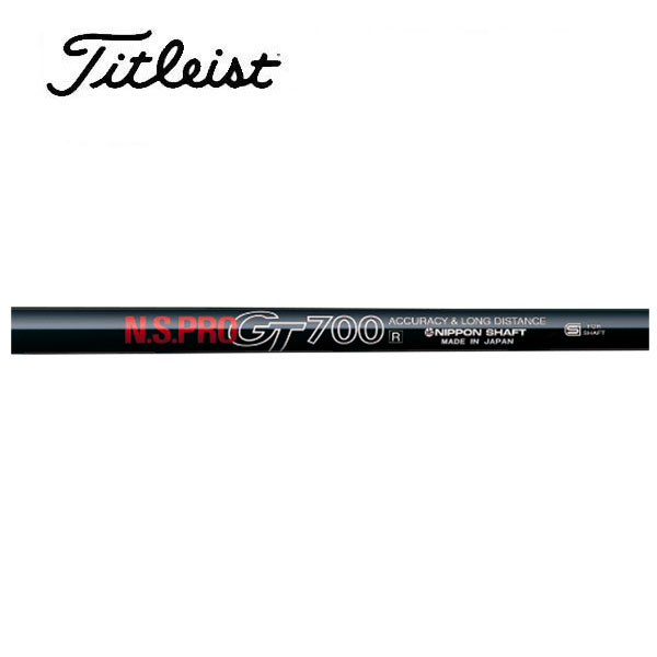 タイトリストスリーブ装着　TR HYBRID HY75　TSi TS適合 imgrc0153833376.jpg