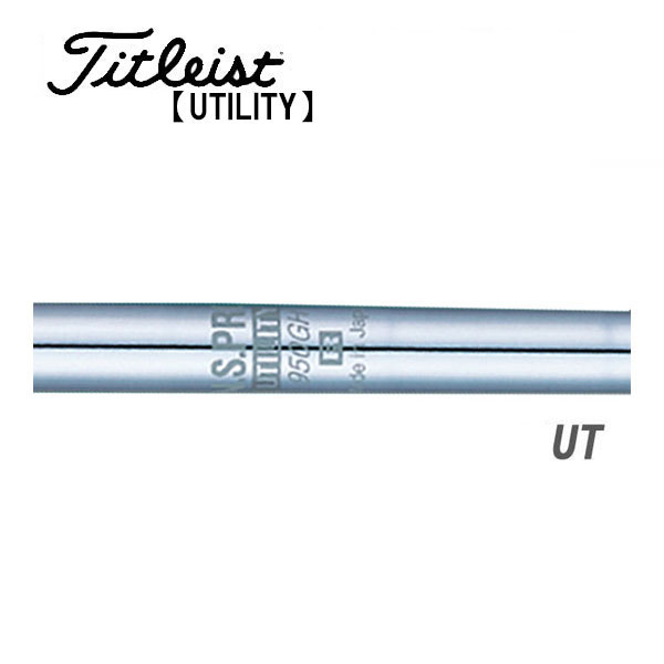 楽天市場】タイトリスト/Titleist ユーティリティ スリーブ装着