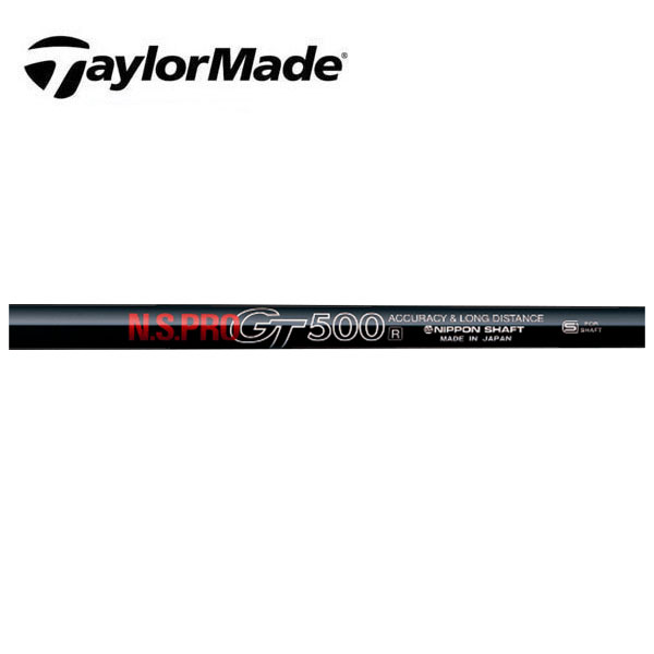 仕立て屋お手伝いさん/TaylorMade \u003cBR\u003eQi4D/Qi35/Qi10/ステルス/SIM/M 捩り備えつける立て坑 \u003cBR\u003e日本立て坑 \u003cBR\u003eN.S.PRO GT500 FW シャフト-スポーツ・アウトドア