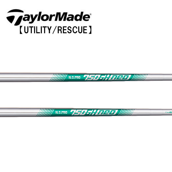 仕立て屋お手伝いさん/TaylorMade \u003cBR\u003e変わり種(Qi4D/Qi35/Qi10 Rescue / GAPR) 捩り作り付ける立て坑 \u003cBR\u003e日本立て坑 \u003cBR\u003eN.S.PRO 750GH neo