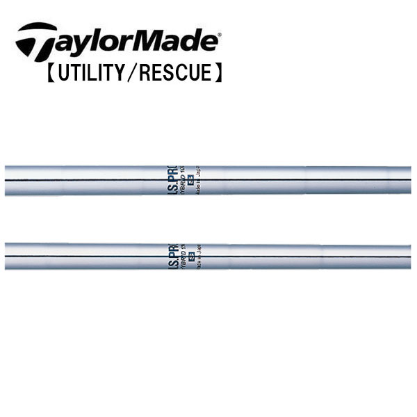 テーラーメイド/TaylorMade ハイブリッド(Qi4D/Qi35/Qi10 Rescue / GAPR) スリーブ装着シャフト 日本シャフト N.S.PRO HYBRID 100/110
