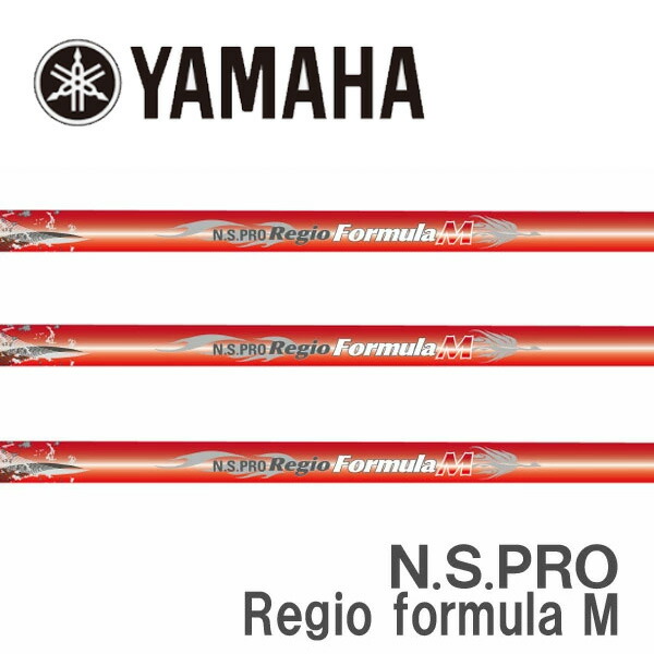 ヤマハ/YAMAHA スリーブ装着シャフト 日本シャフト N.S.PRO Regio formula M -レジオ フォーミュラ M-