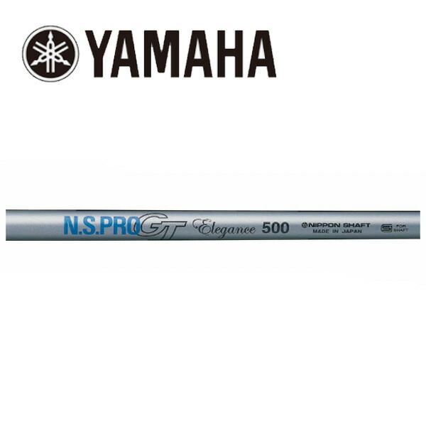 ヤマハ/YAMAHA スリーブ装着シャフト 日本シャフト N.S.PRO GT Elegance DRIVER