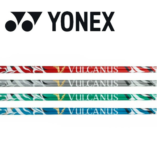 ヨネックス/YONEX 捩り作り付ける立て坑\u003cBR\u003e日本立て坑 \u003cBR\u003eVULCANUS バルカヌス