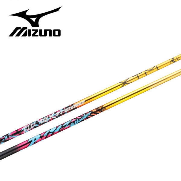ミズノ/MIZUNO スリーブ装着シャフト Basileus バシレウス XTM Blitz エックスティーエム ブリッツ