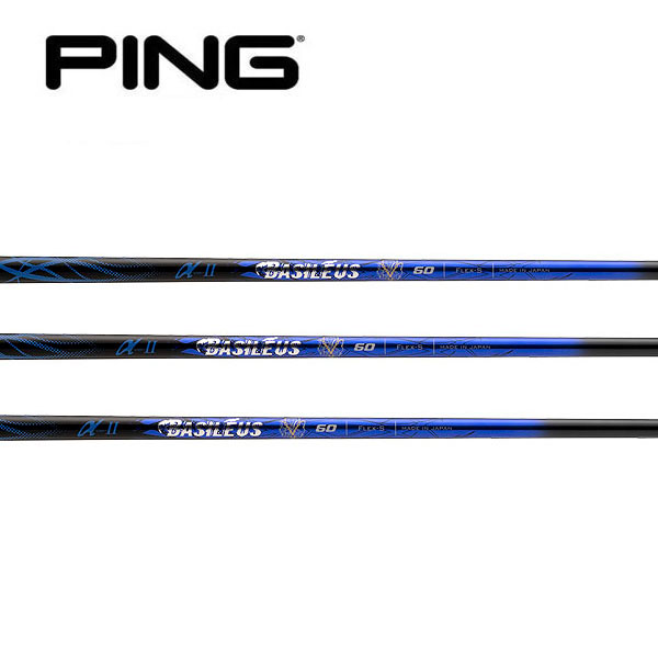 ピン/PING G440/G430/G425/G410 スリーブ装着シャフト Basileus バシレウス αII アルファ ツー