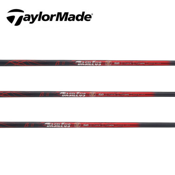 テーラーメイド/TaylorMade Qi4D/Qi35/Qi10/ステルス/SIM/M スリーブ装着シャフト Basileus バシレウス βII ベータ ツー