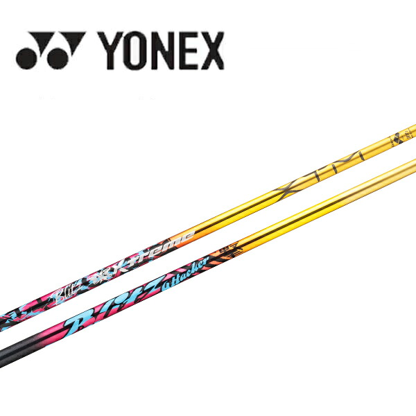ヨネックス/YONEX スリーブ装着シャフト Basileus バシレウス XTM Blitz エックスティーエム ブリッツ|エンデバーゴルフ
