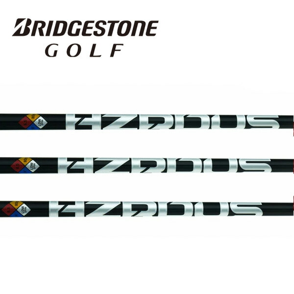 ブリヂストン/BRIDGESTONE \u003cBR\u003ePROJECT X 事業計画 X \u003cBR\u003eハザーダス 黒いこと 第４時人 \u003cBR\u003eHZRDUS BLACK GEN4 60/70/80